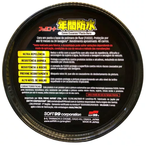 CERA FUSSO COAT DARK 200G