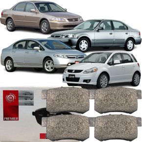 Pastilha De Freio Traseira Cerâmica Ferodo Accord Civic Sx4