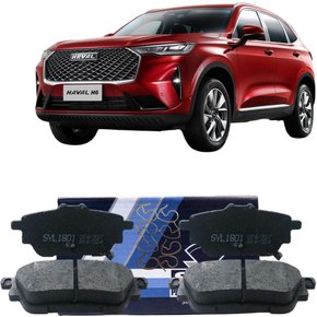 Pastilha De Freio Traseiro Syl Para Haval H6 2023 A 2025