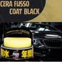CERA FUSSO COAT DARK 200G